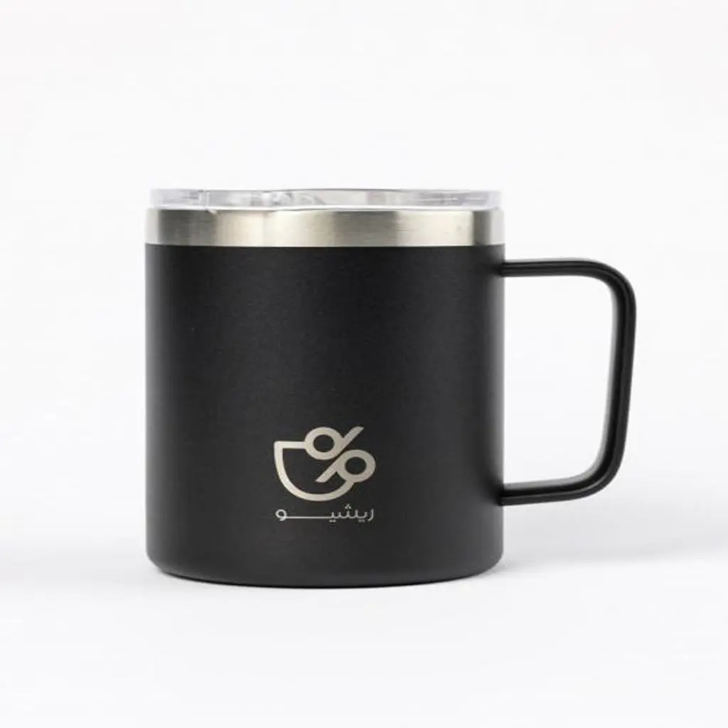 Black Cup with Cover